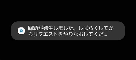 胸ちらふぁん|エラーが発生しました